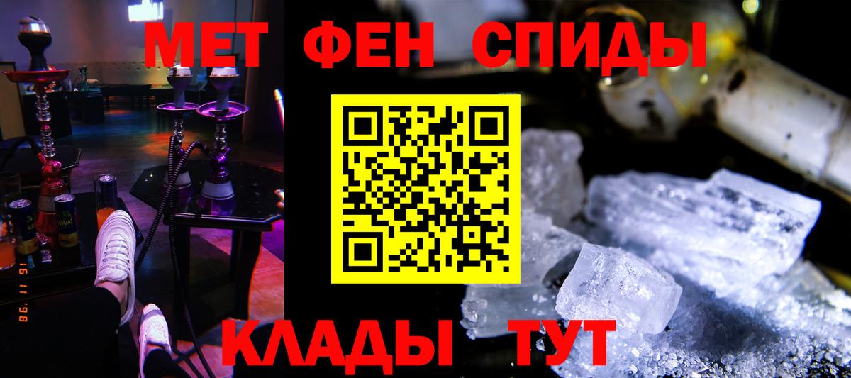 Амфетамин 97% Анапа