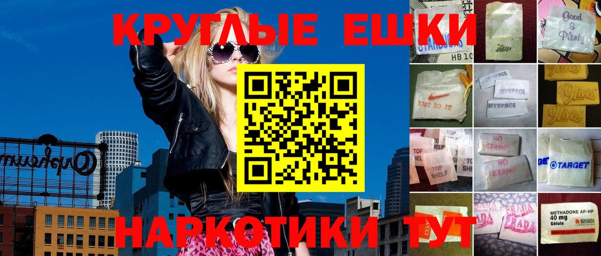 Мефедрон Анапа