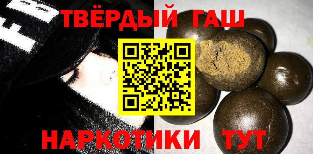 ГАШ AMNESIA HAZE Анапа