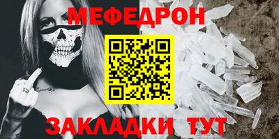 mdpv Краснодар