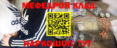 амфетамин Краснознаменск