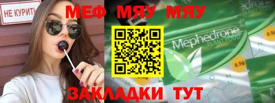 амфетамин Краснокаменск