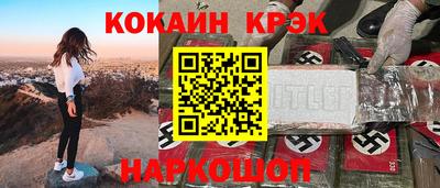 амфетамин Краснокаменск