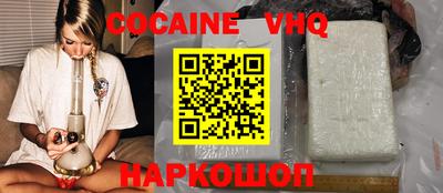 амфетамин Краснознаменск