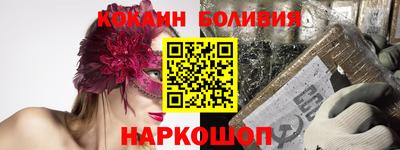 амфетамин Краснознаменск