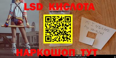 амфетамин Краснознаменск
