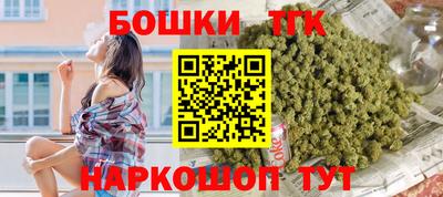 амфетамин Краснознаменск