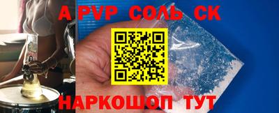 mdpv Краснодар