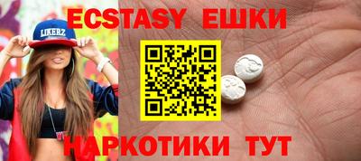 амфетамин Краснознаменск