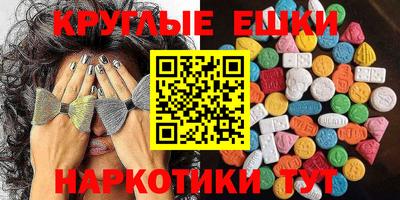 амфетамин Краснознаменск