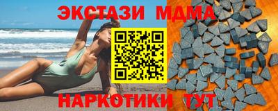амфетамин Краснокаменск