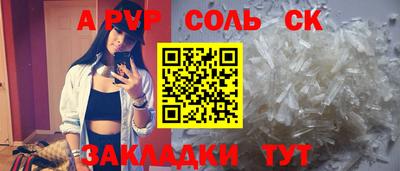 амфетамин Краснознаменск