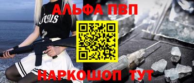 mdpv Краснодар