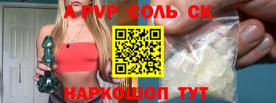 амфетамин Краснознаменск