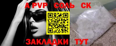 mdpv Краснодар