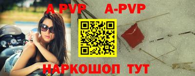 spice Кумертау