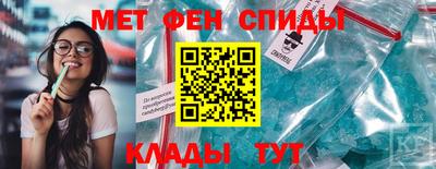 амфетамин Краснокаменск