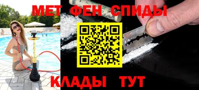 амфетамин Краснознаменск
