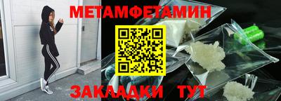 амфетамин Краснокаменск