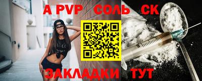 амфетамин Краснознаменск