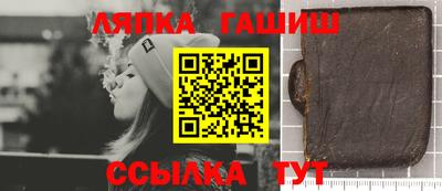 амфетамин Краснокаменск