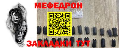 амфетамин Краснокаменск