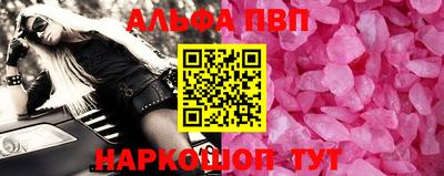 амфетамин Краснокаменск