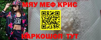 spice Кумертау