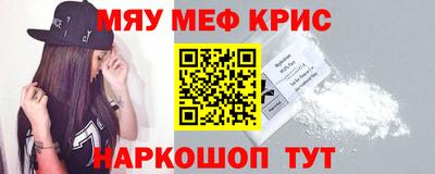 амфетамин Краснознаменск