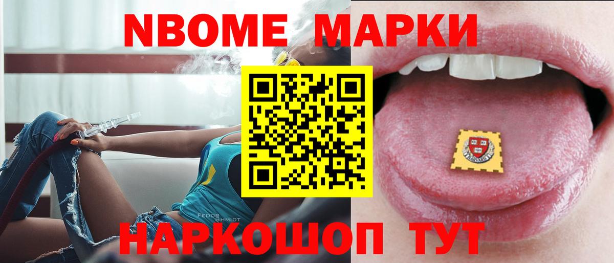 LSD-25 экстази кислота Анапа