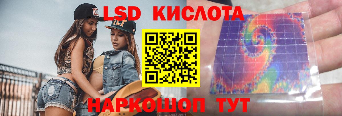 Анапа  LSD-25 экстази кислота  Лсд 25 экстази ecstasy  Лсд 25 экстази  ссылка на мегу как войти  Вход с VPN 