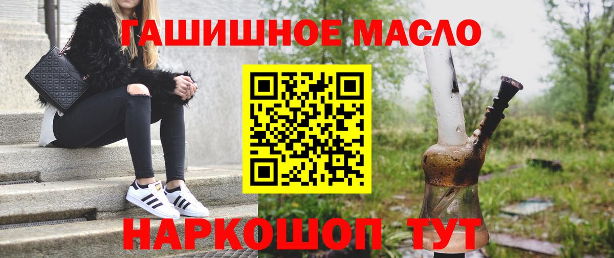 Конопля  Экстази  Анапа  ГАШИШ  Вход с VPN  Меф МЯУ МЯУ  